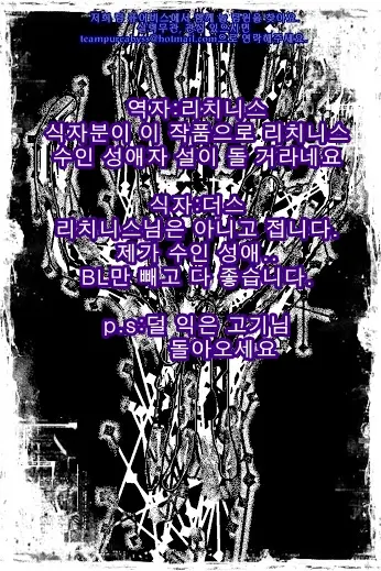 웹툰 이미지 9