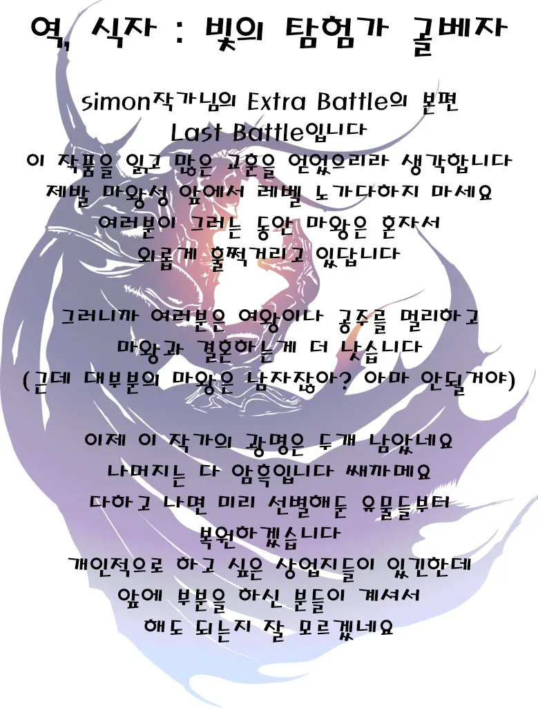 웹툰 이미지 18