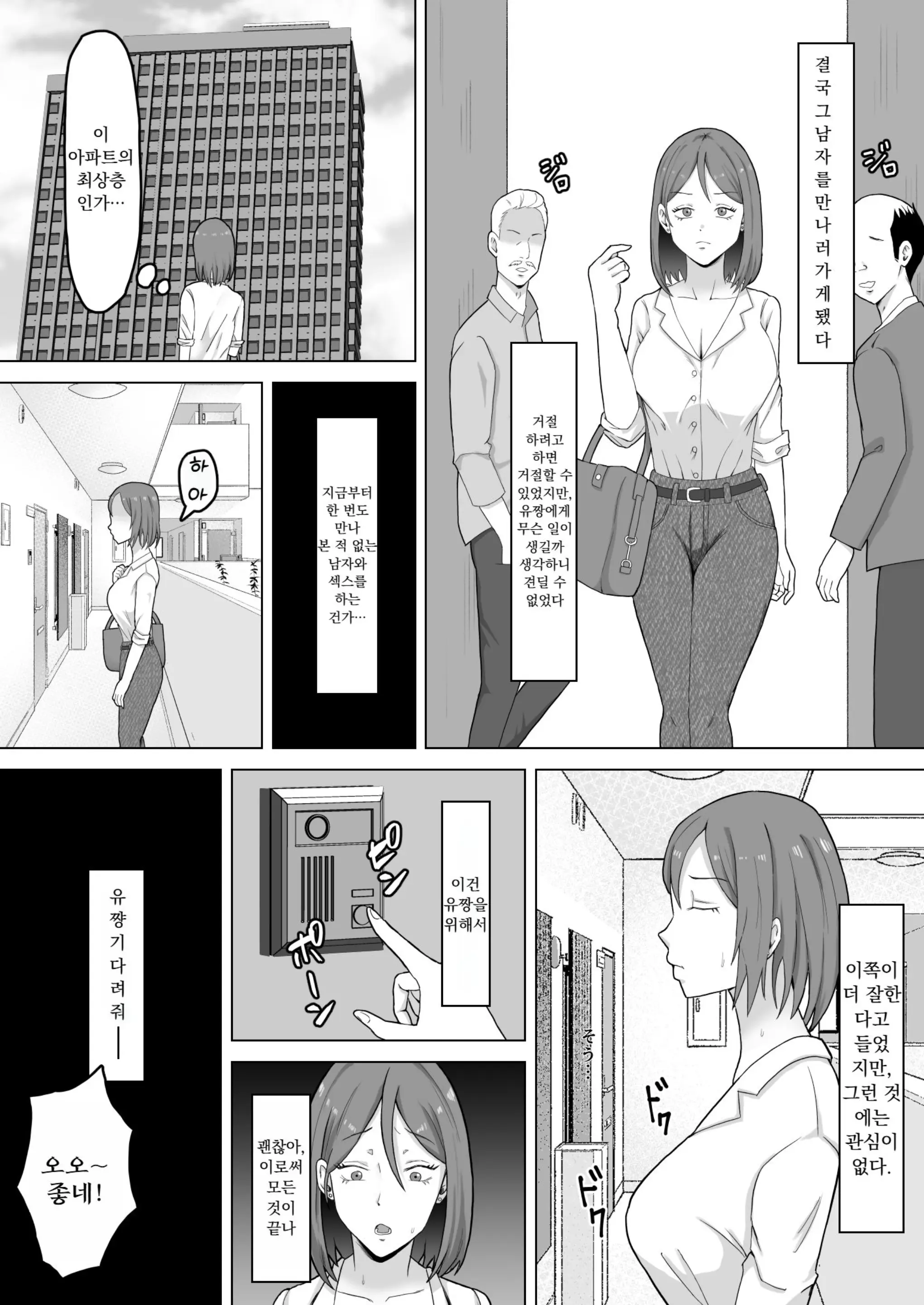웹툰 이미지 12