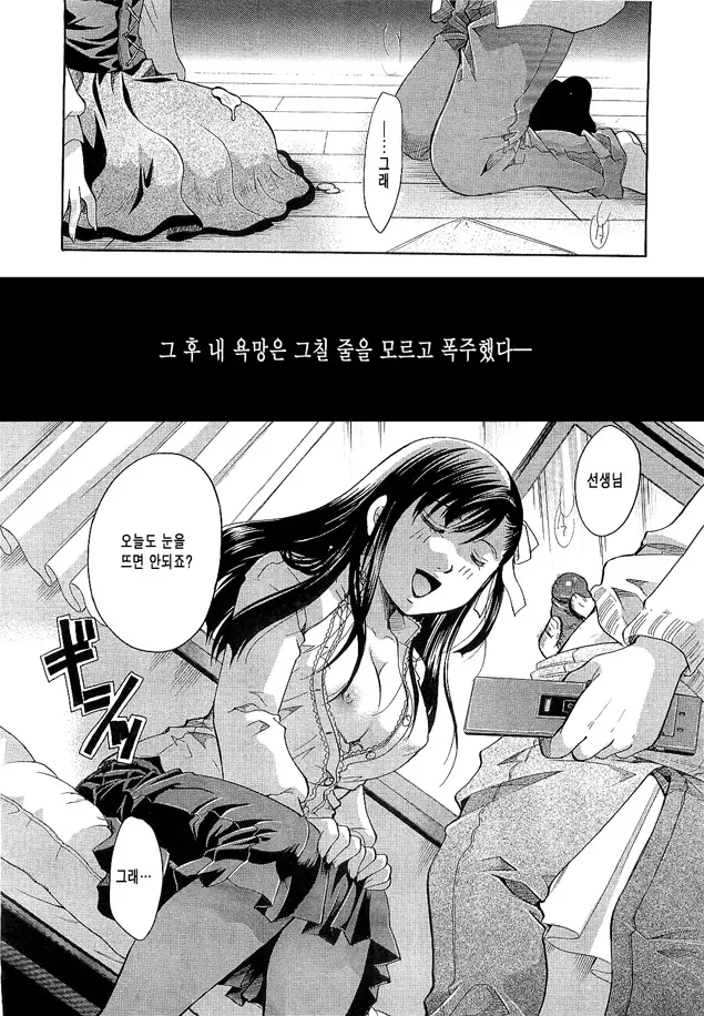 웹툰 이미지 9