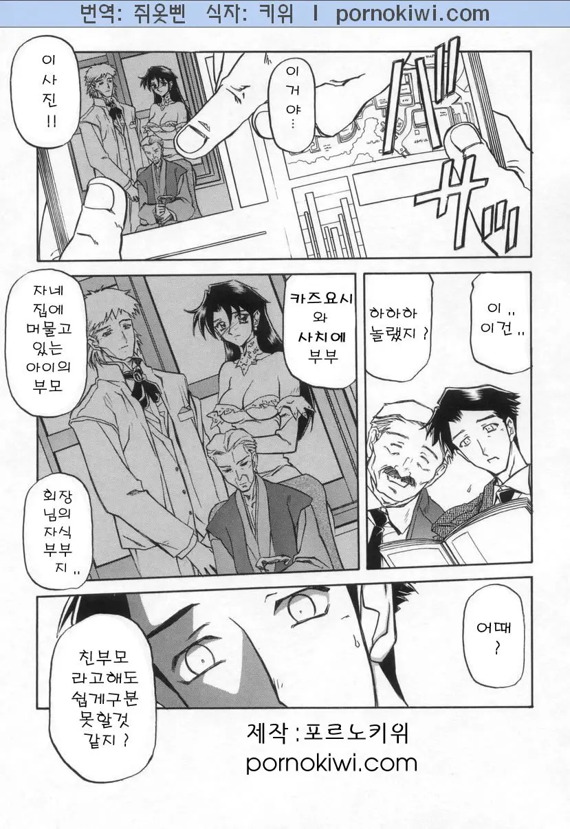 웹툰 이미지 68