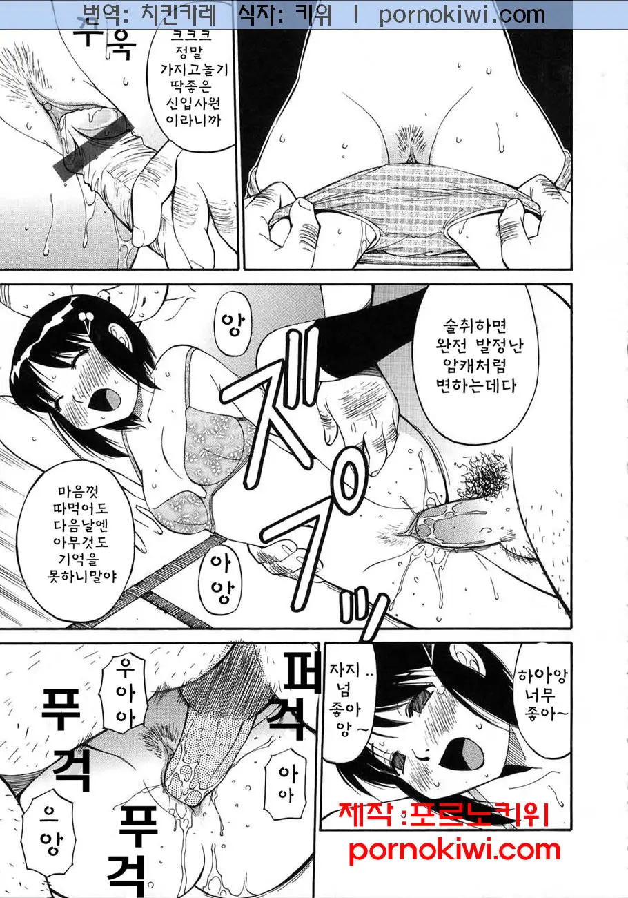 웹툰 이미지 101