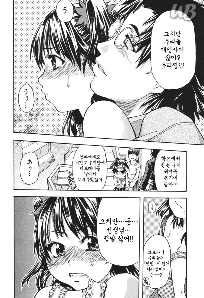 웹툰 이미지 145