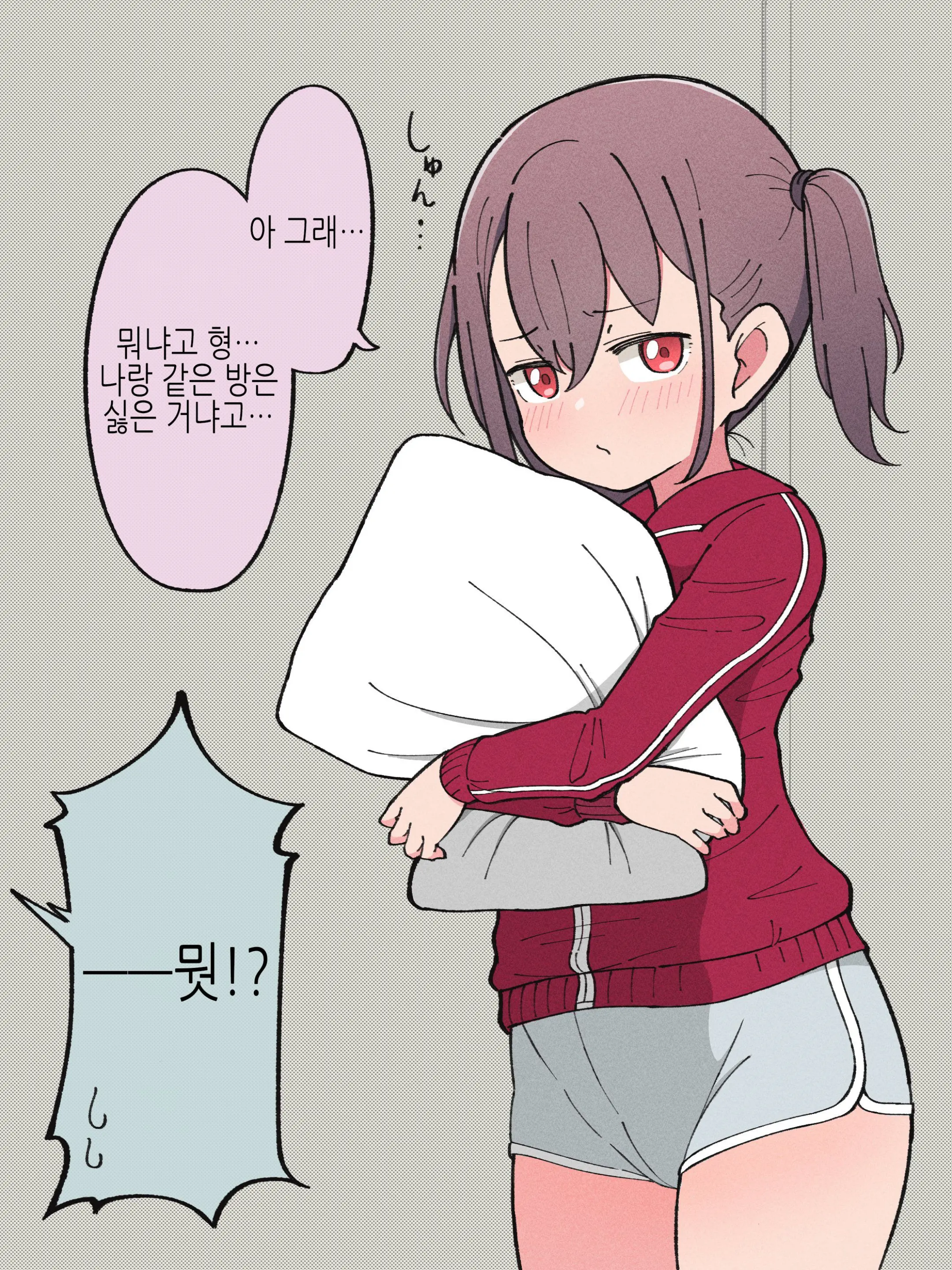 웹툰 이미지 42