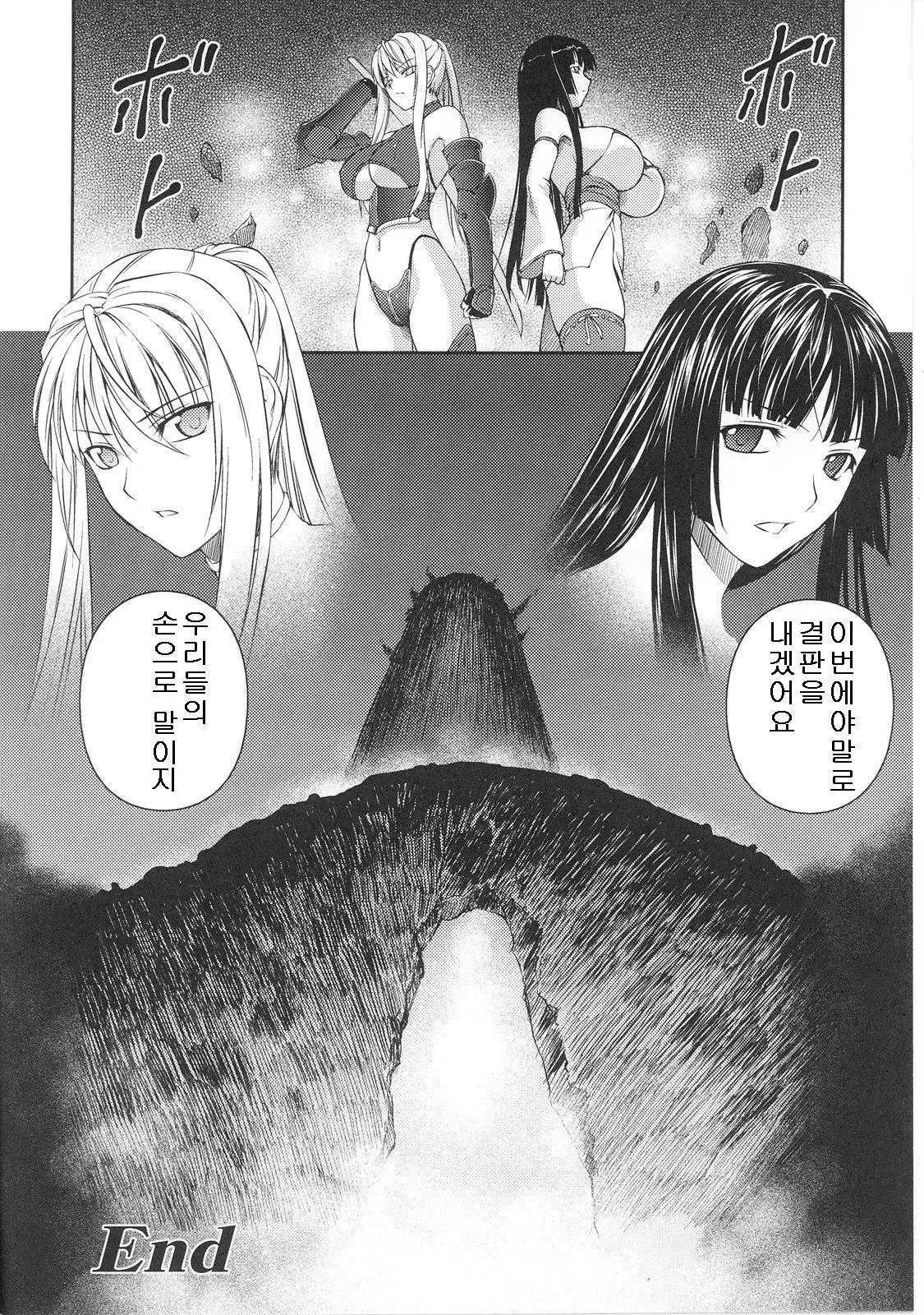 웹툰 이미지 145