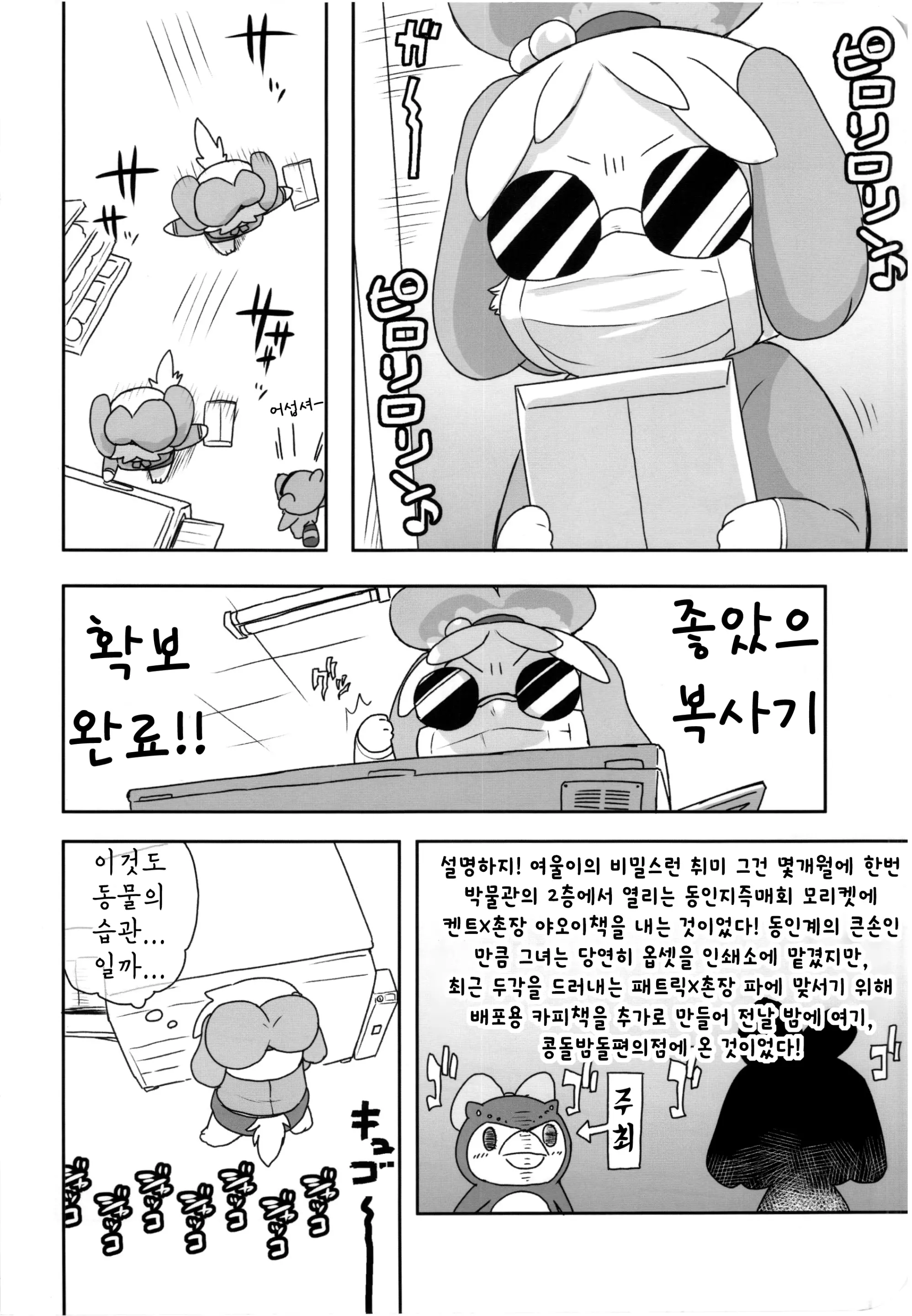 웹툰 이미지 5