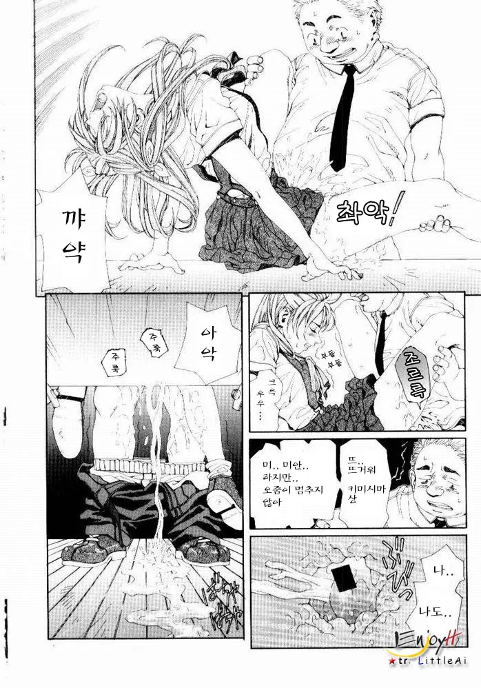 웹툰 이미지 130