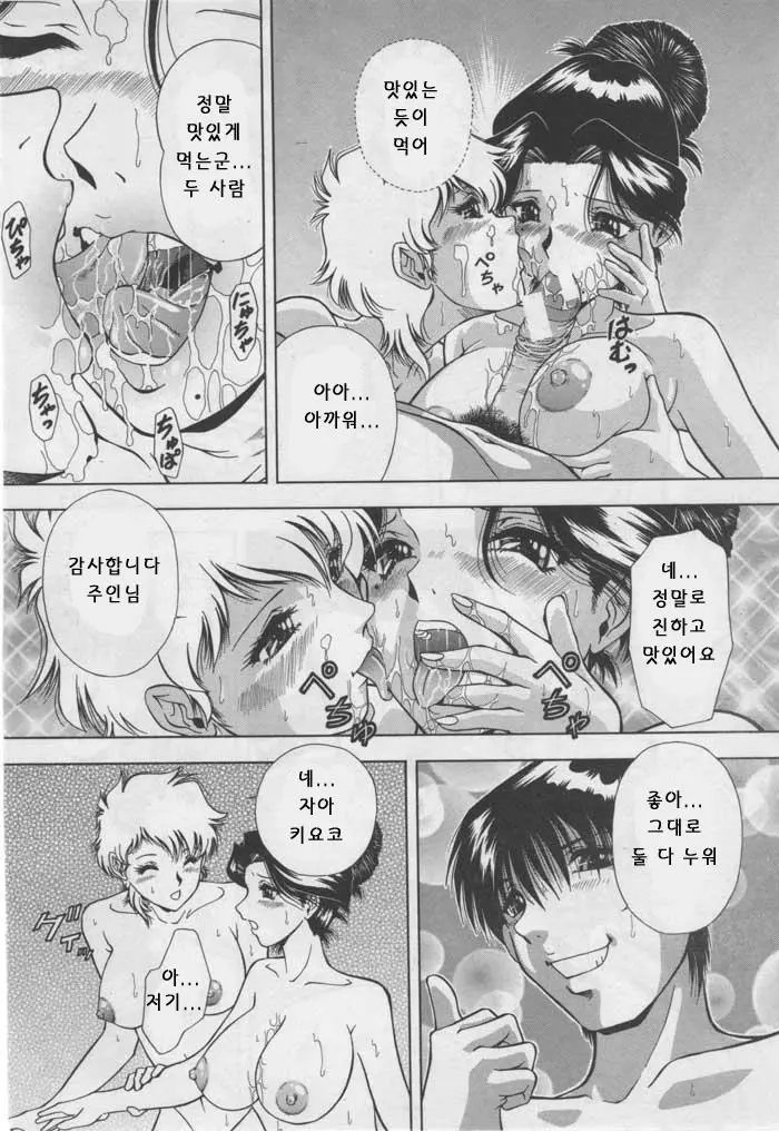 웹툰 이미지 113