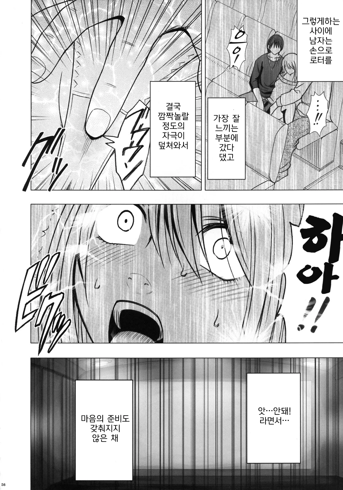 웹툰 이미지 56