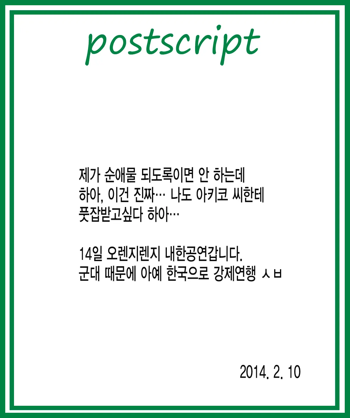 웹툰 이미지 38