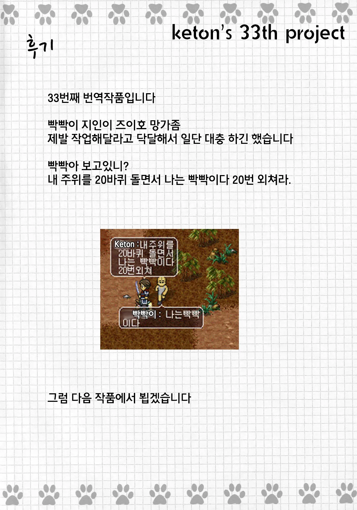 웹툰 이미지 27
