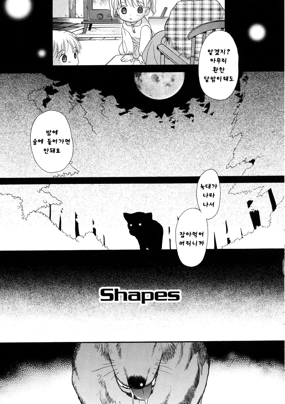 웹툰 이미지 162