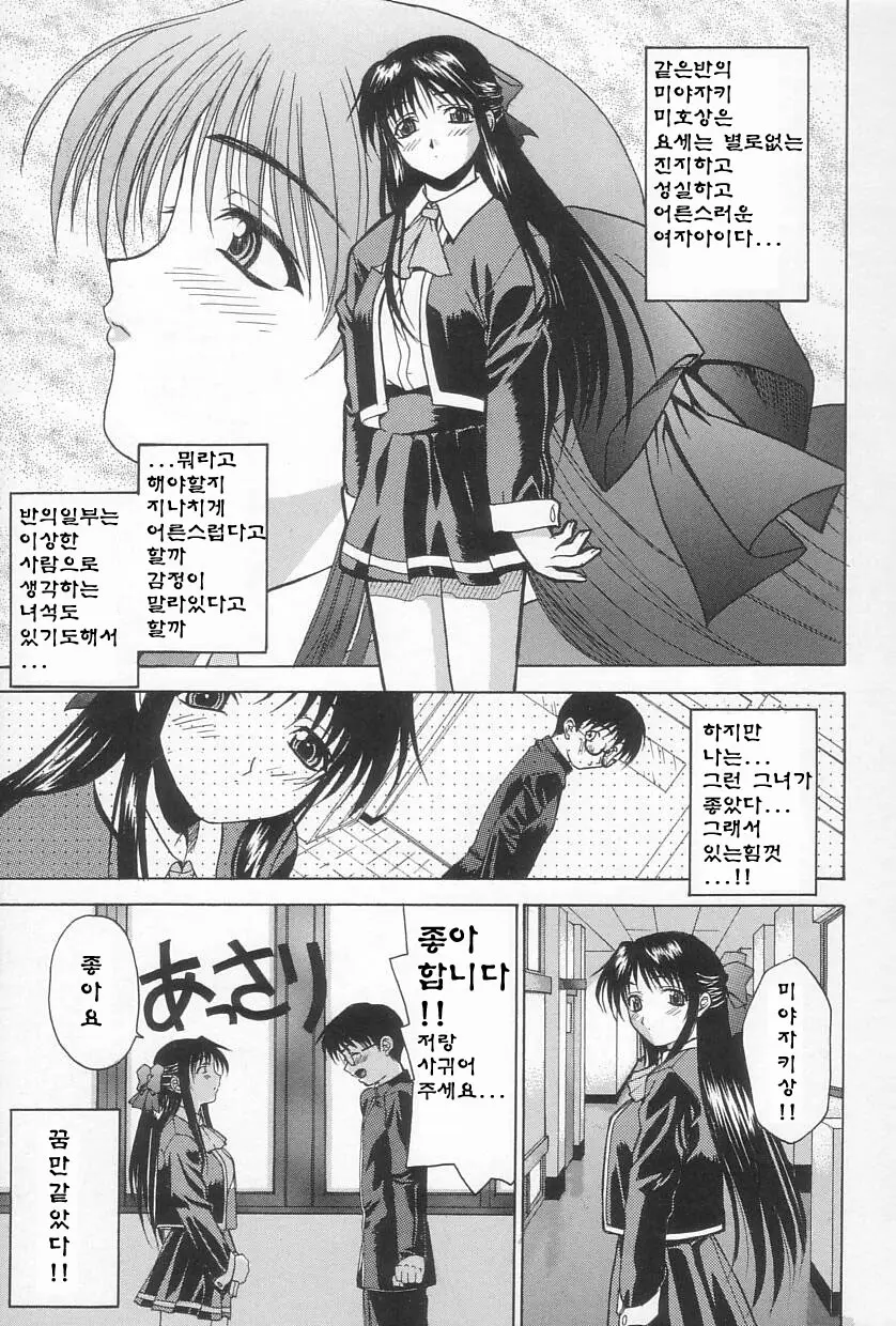 웹툰 이미지 51