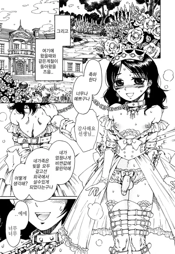 웹툰 이미지 10