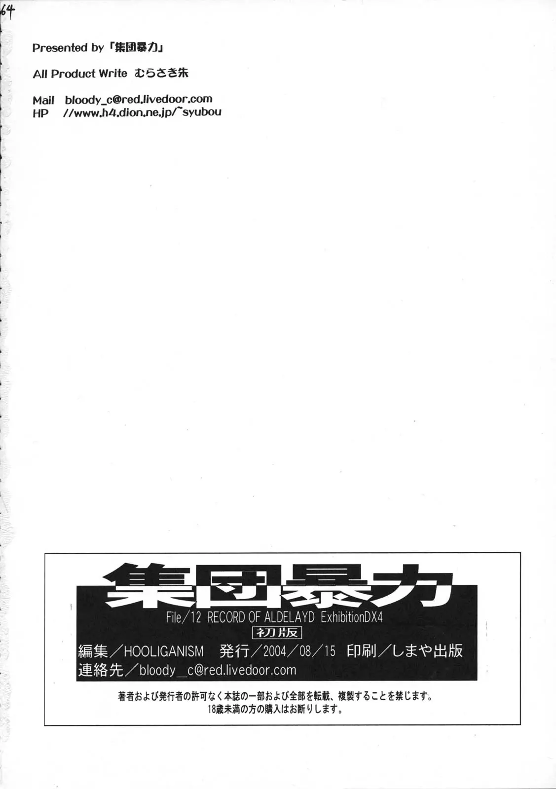 웹툰 이미지 64