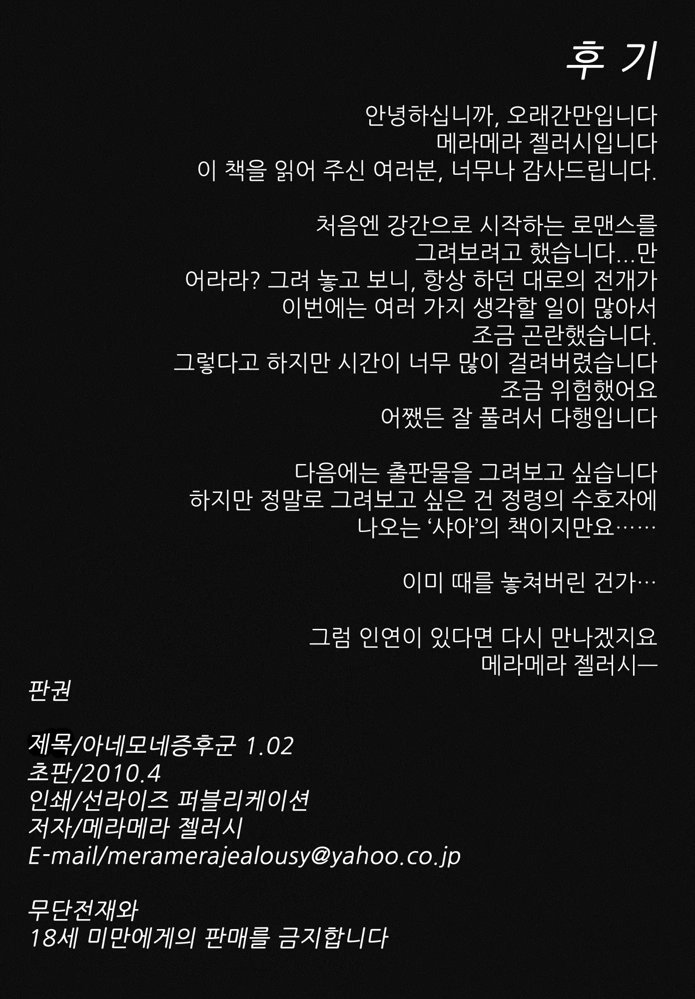 웹툰 이미지 48