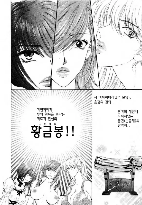 웹툰 이미지 20
