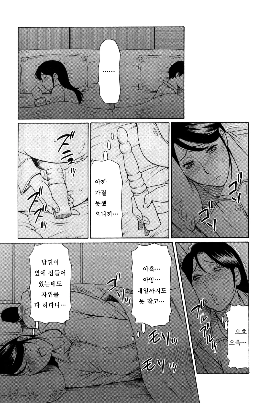 웹툰 이미지 97