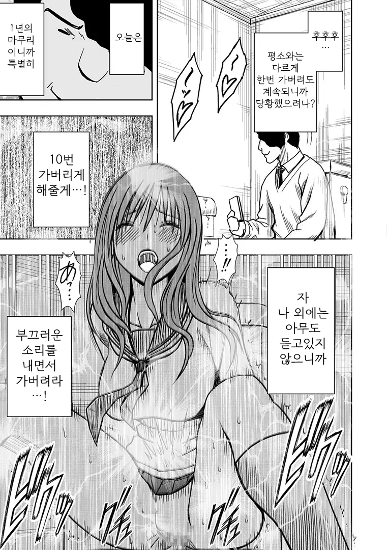 웹툰 이미지 23