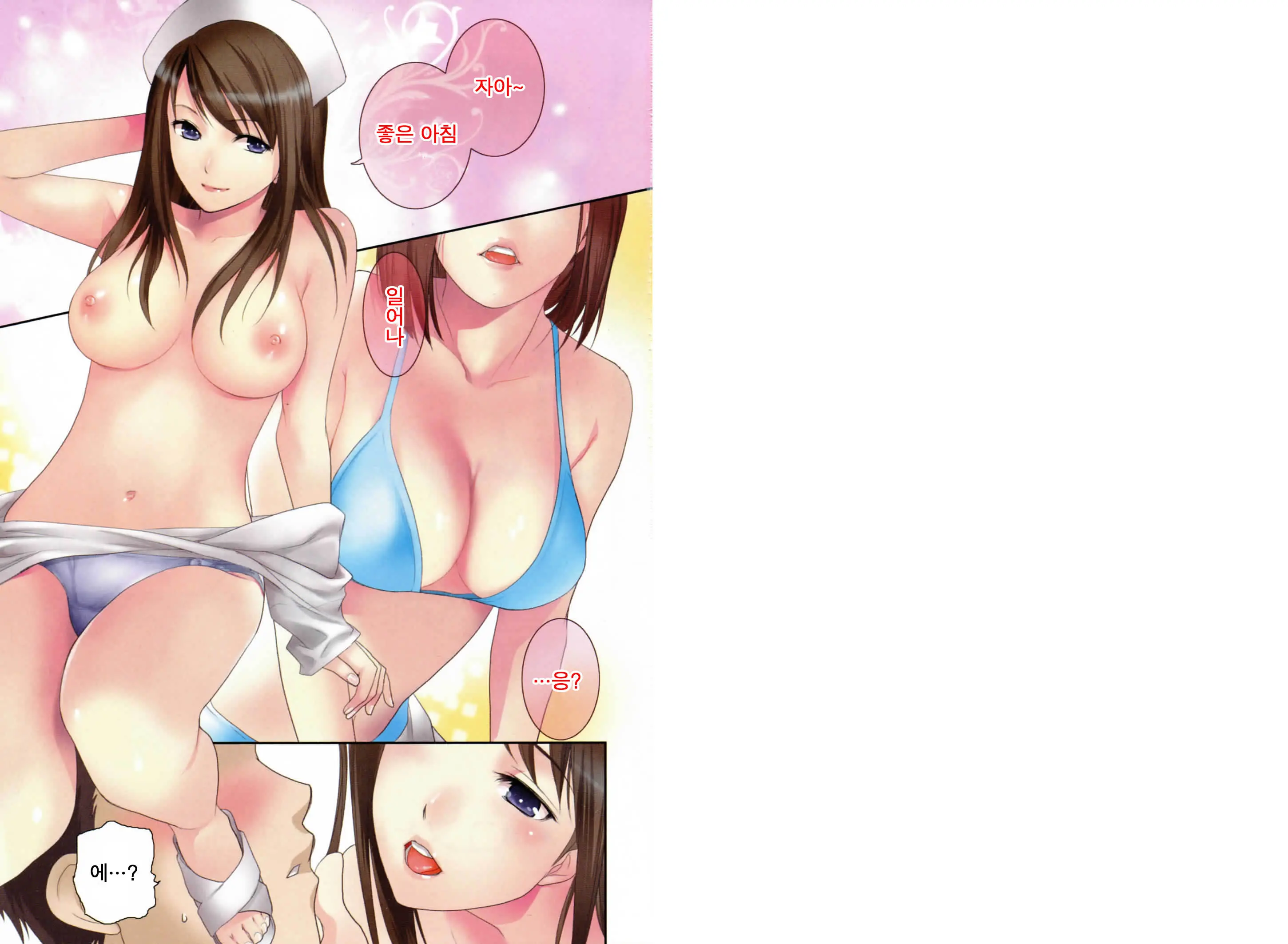 웹툰 이미지 5