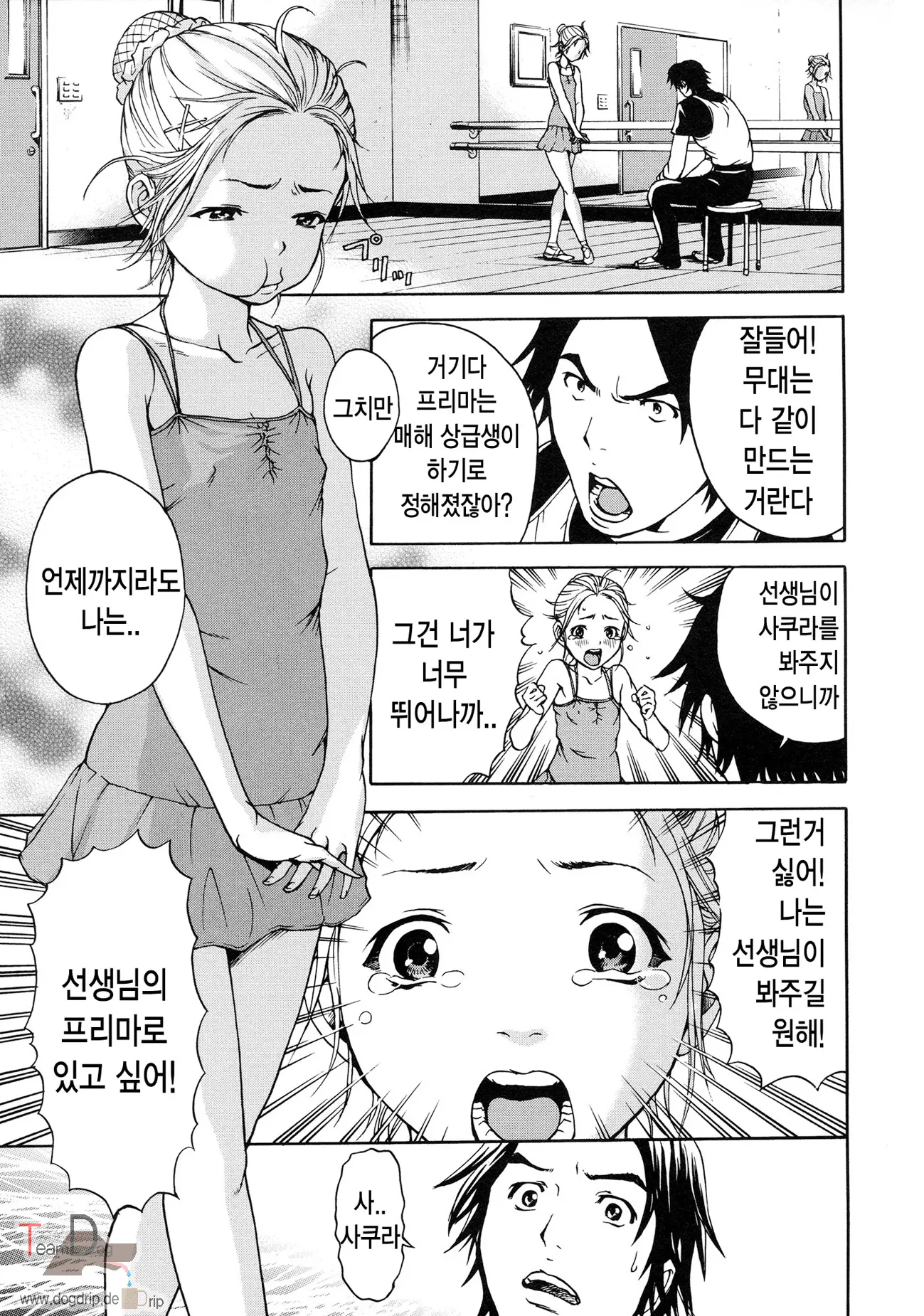 웹툰 이미지 173