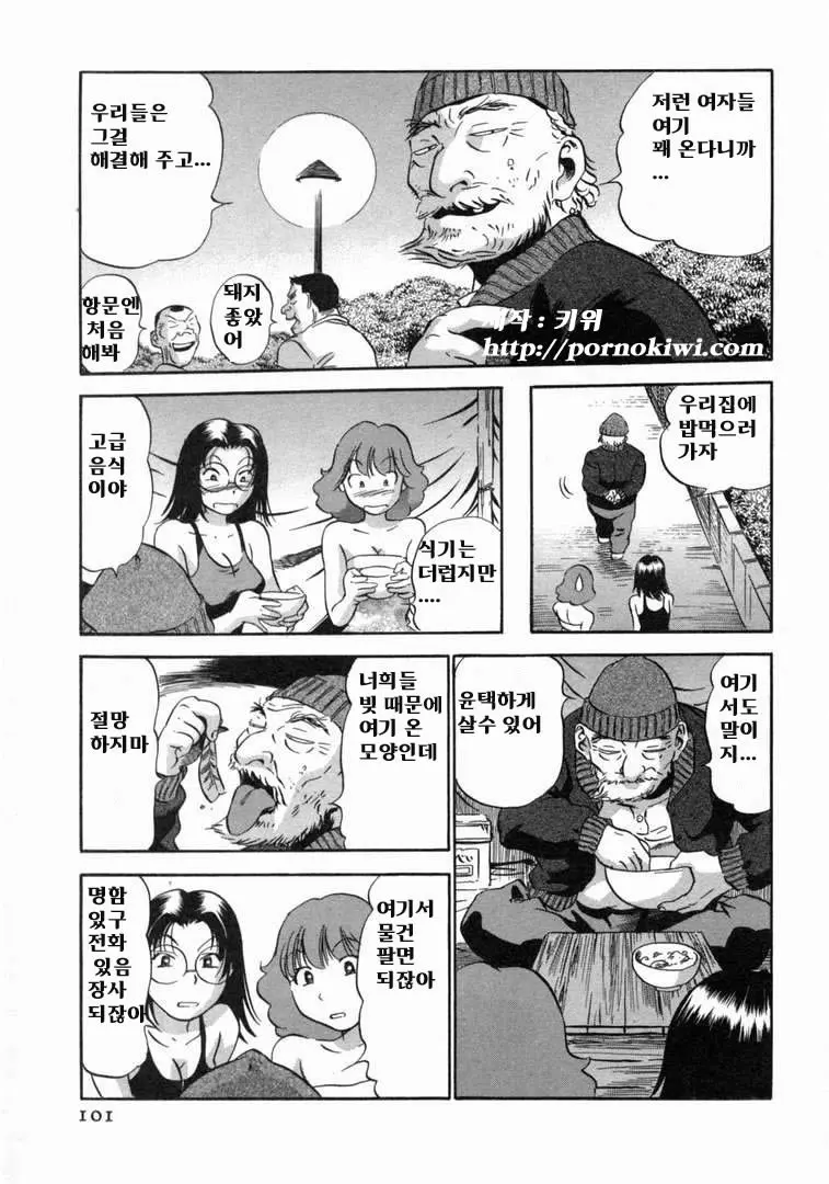 웹툰 이미지 102