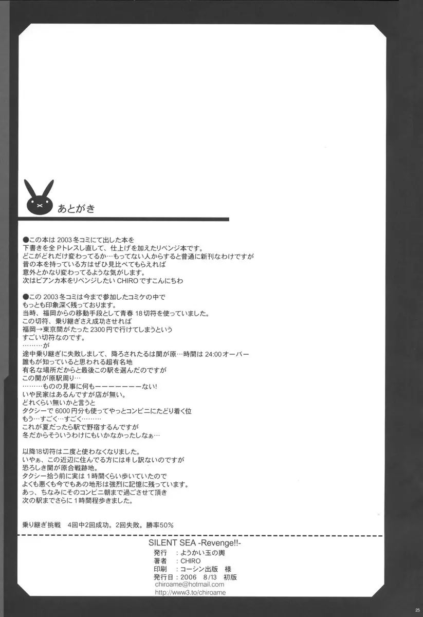웹툰 이미지 23