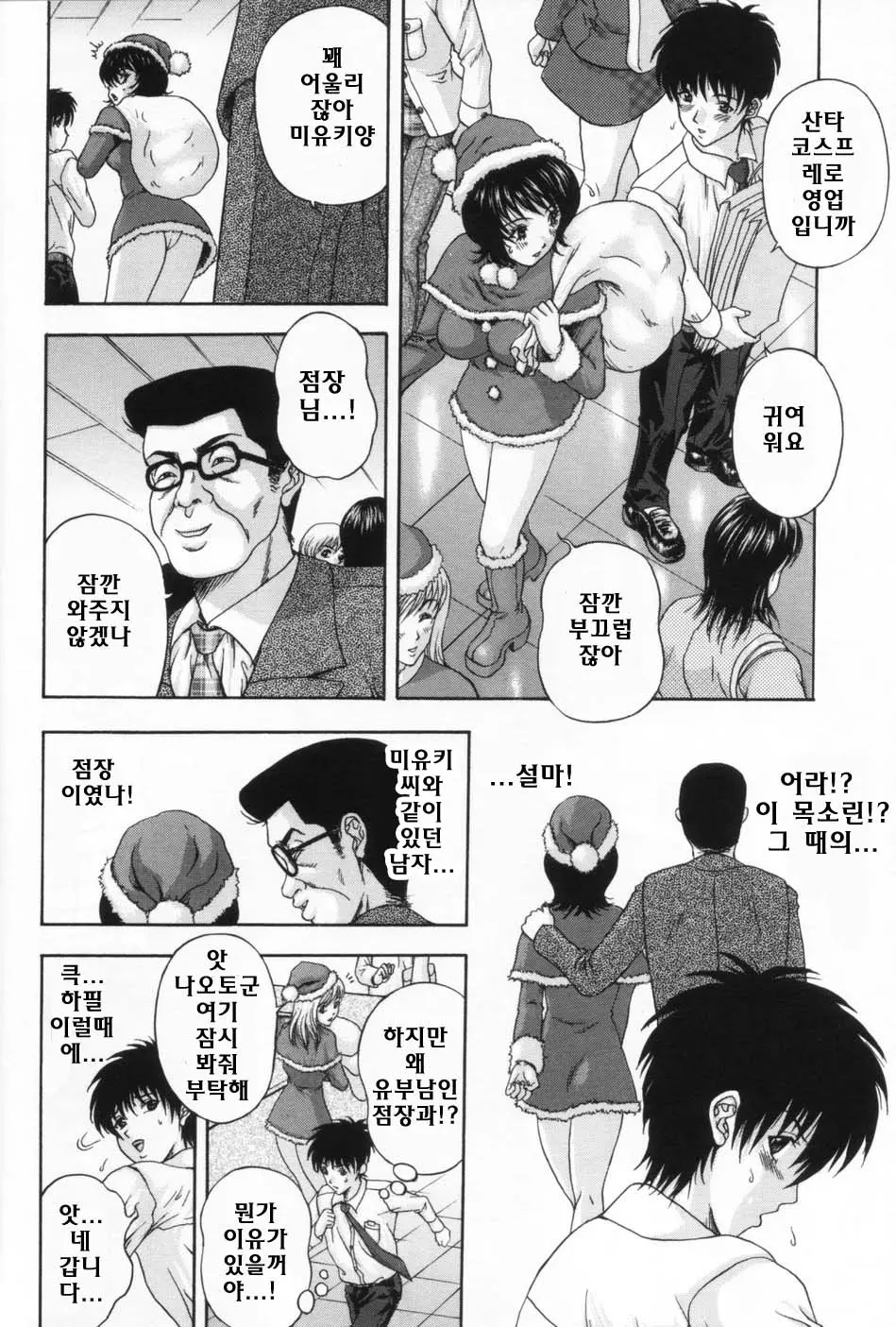 웹툰 이미지 65