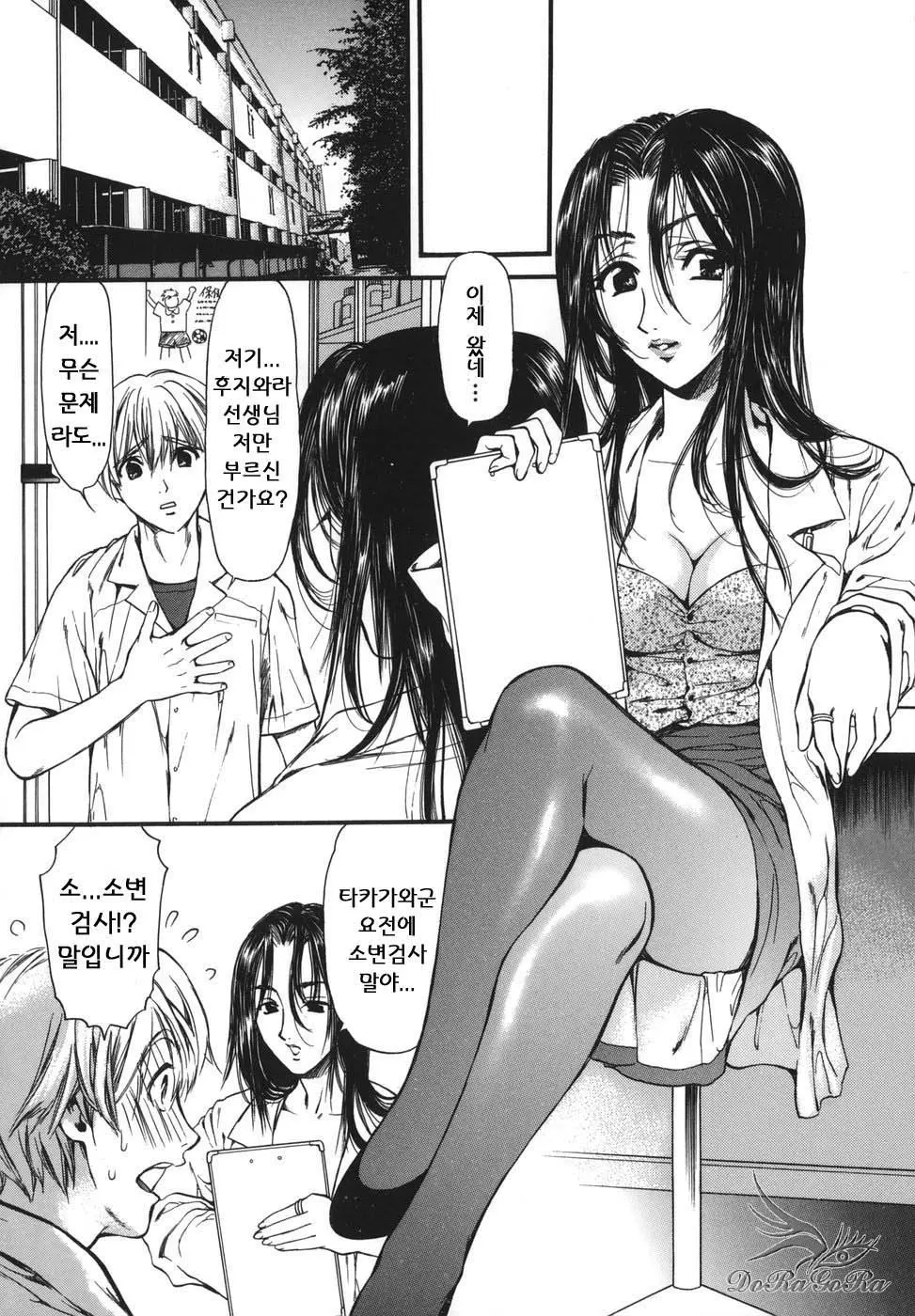 웹툰 이미지 41