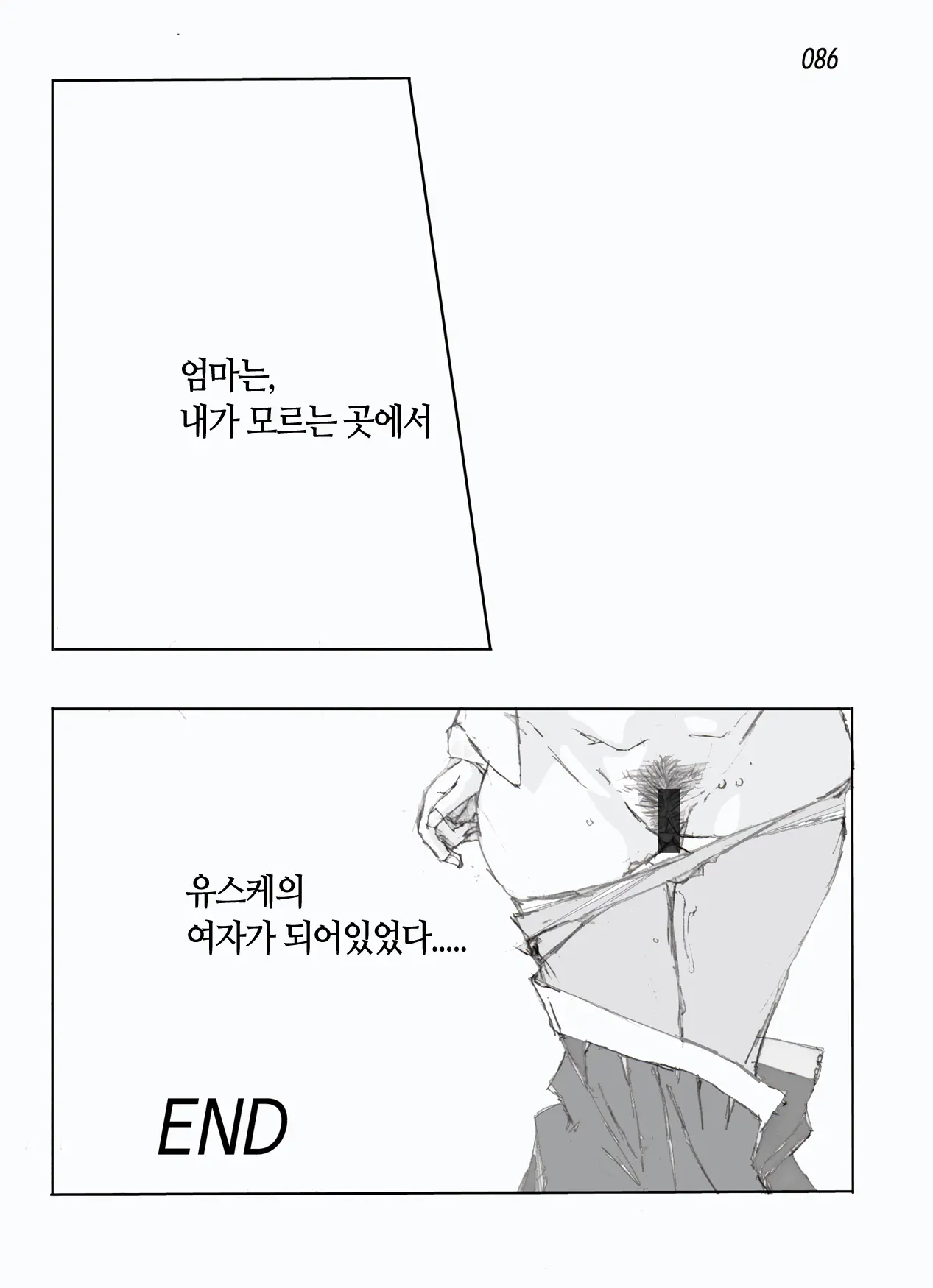 웹툰 이미지 88
