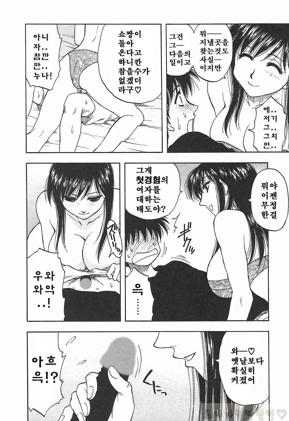 웹툰 이미지 78