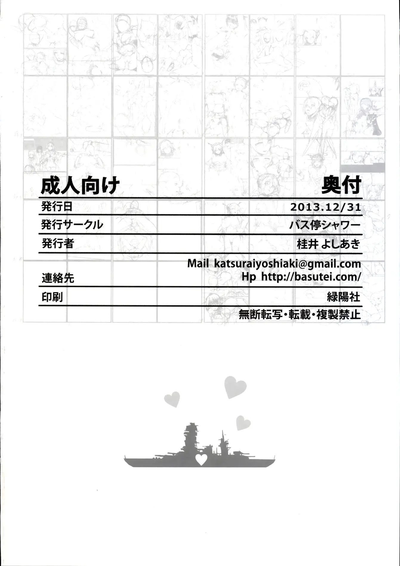 웹툰 이미지 49