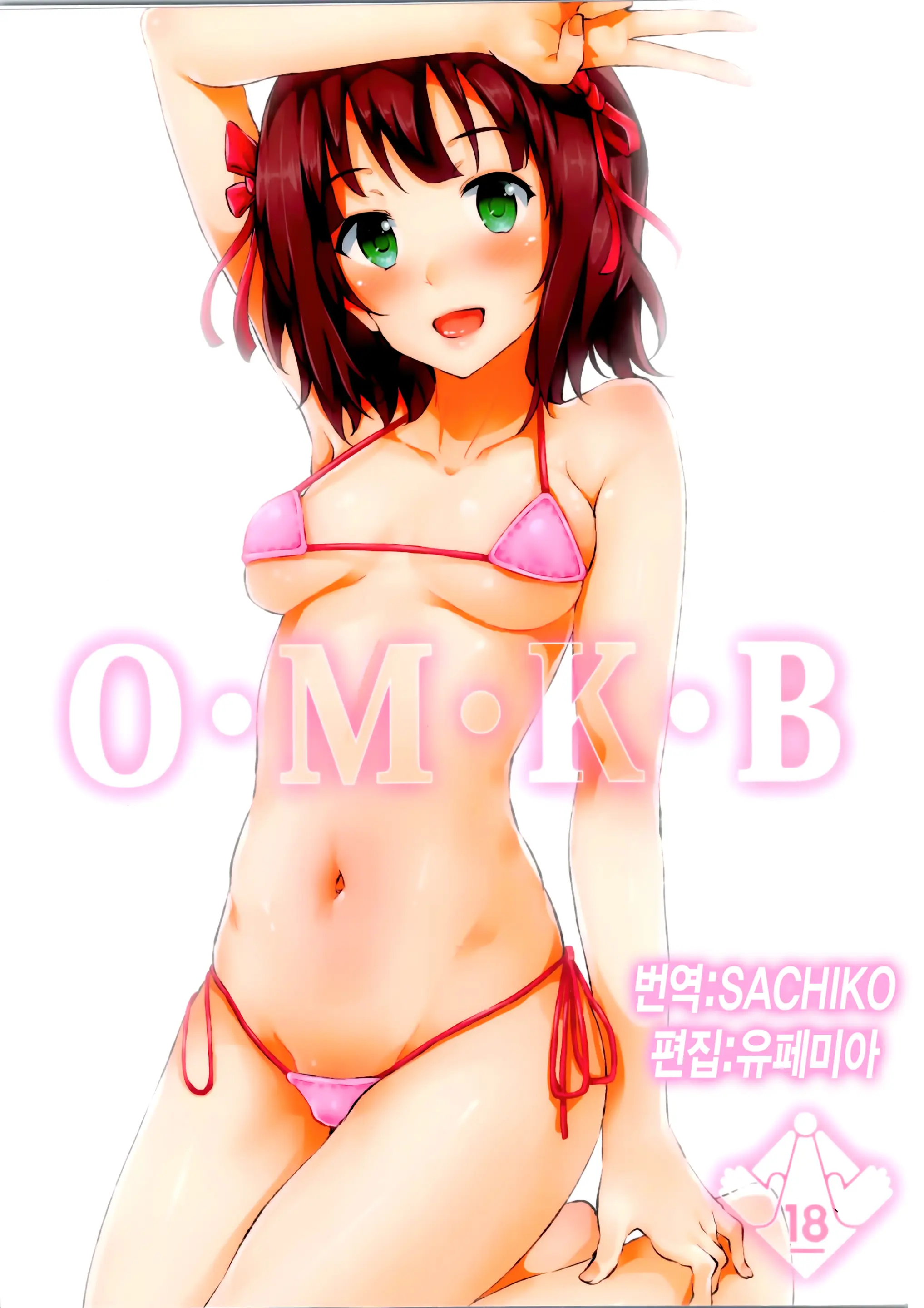 웹툰 이미지 0
