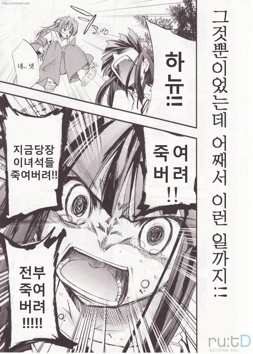 웹툰 이미지 103