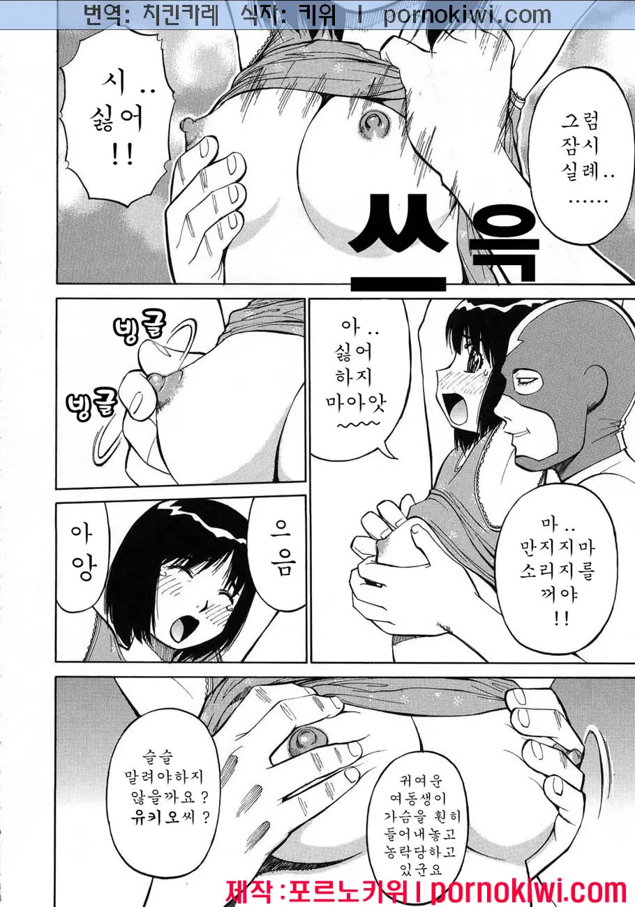 웹툰 이미지 34