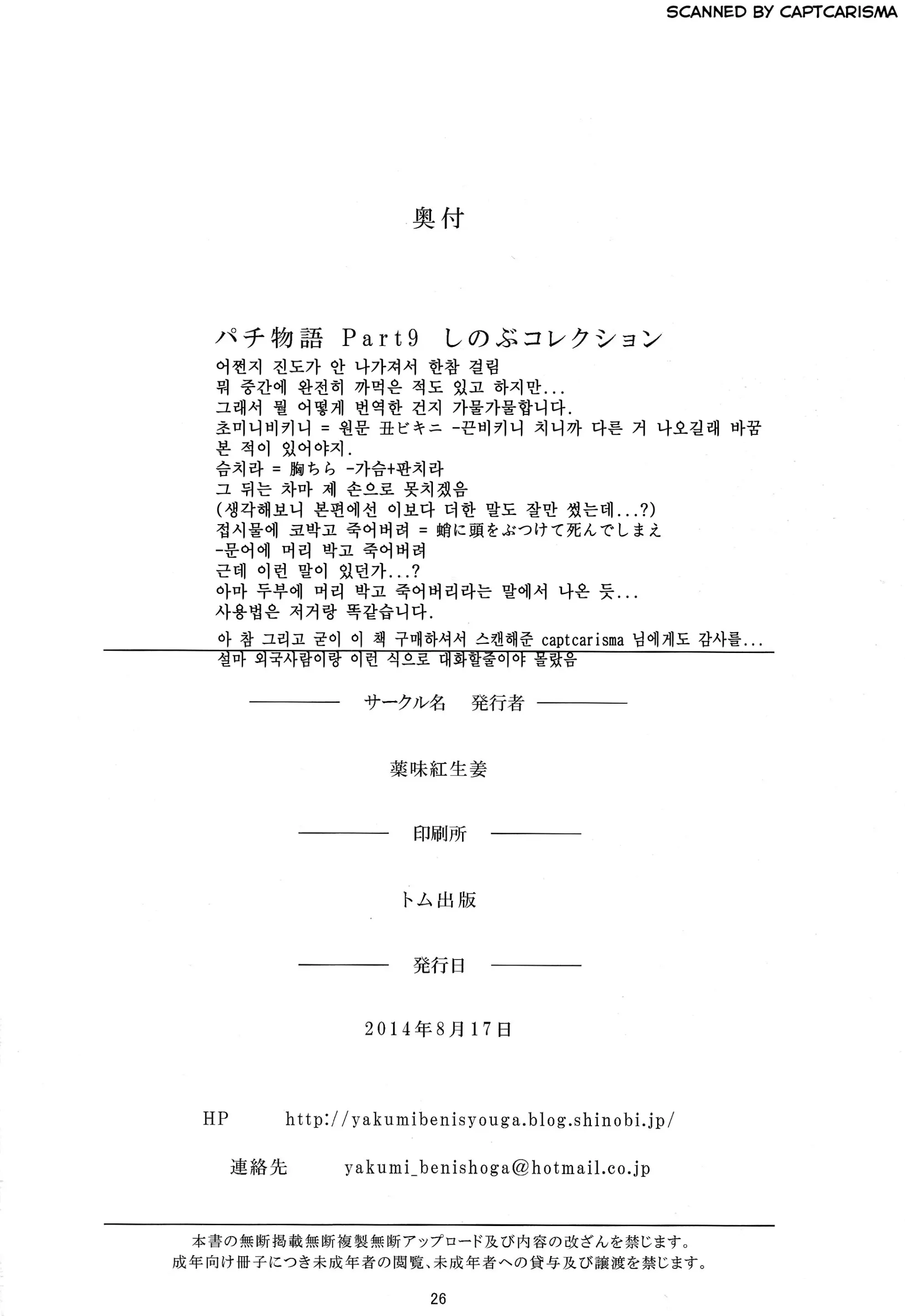 웹툰 이미지 25