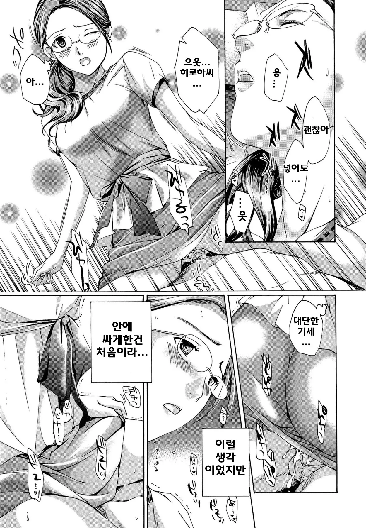 웹툰 이미지 142