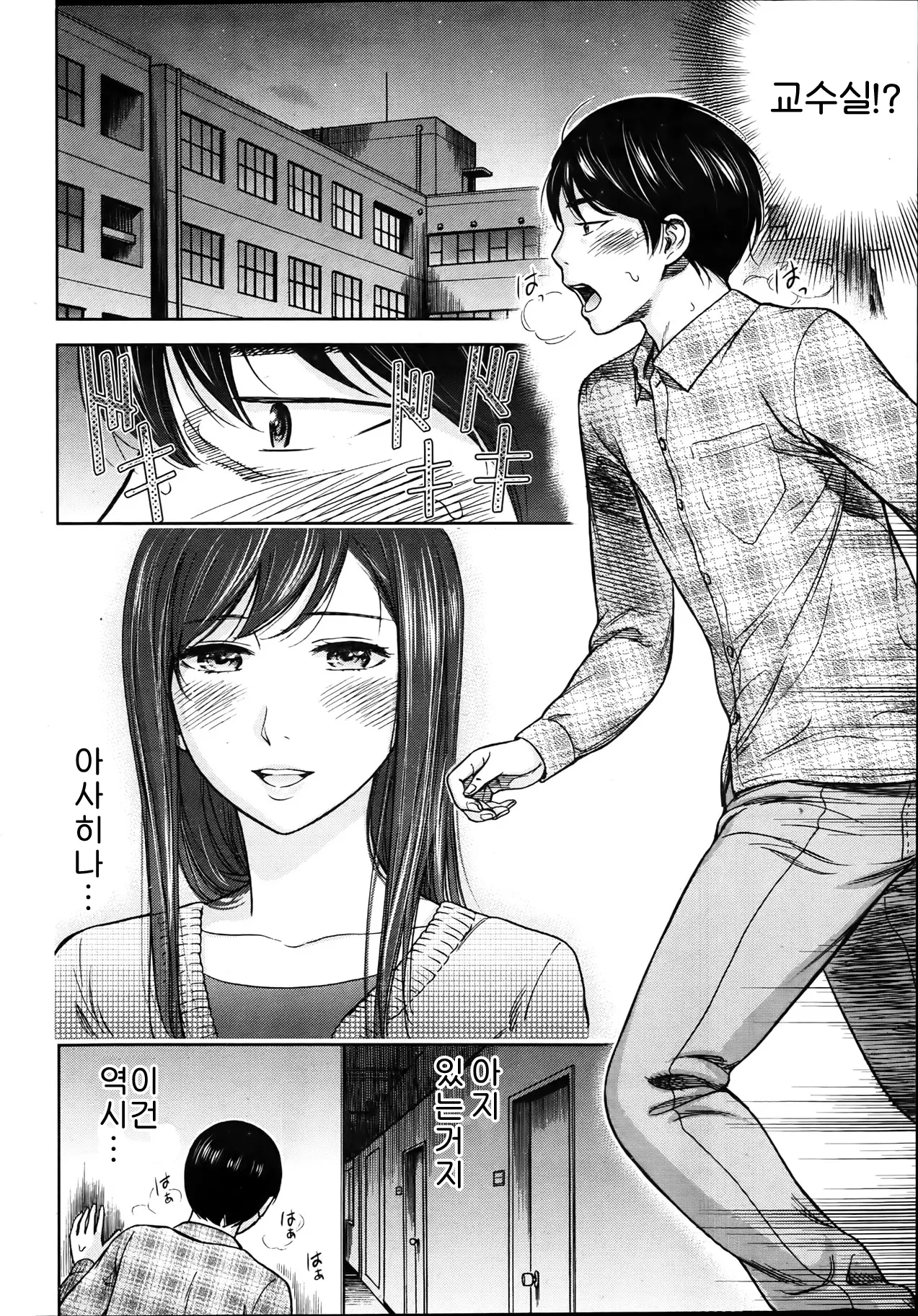 웹툰 이미지 67