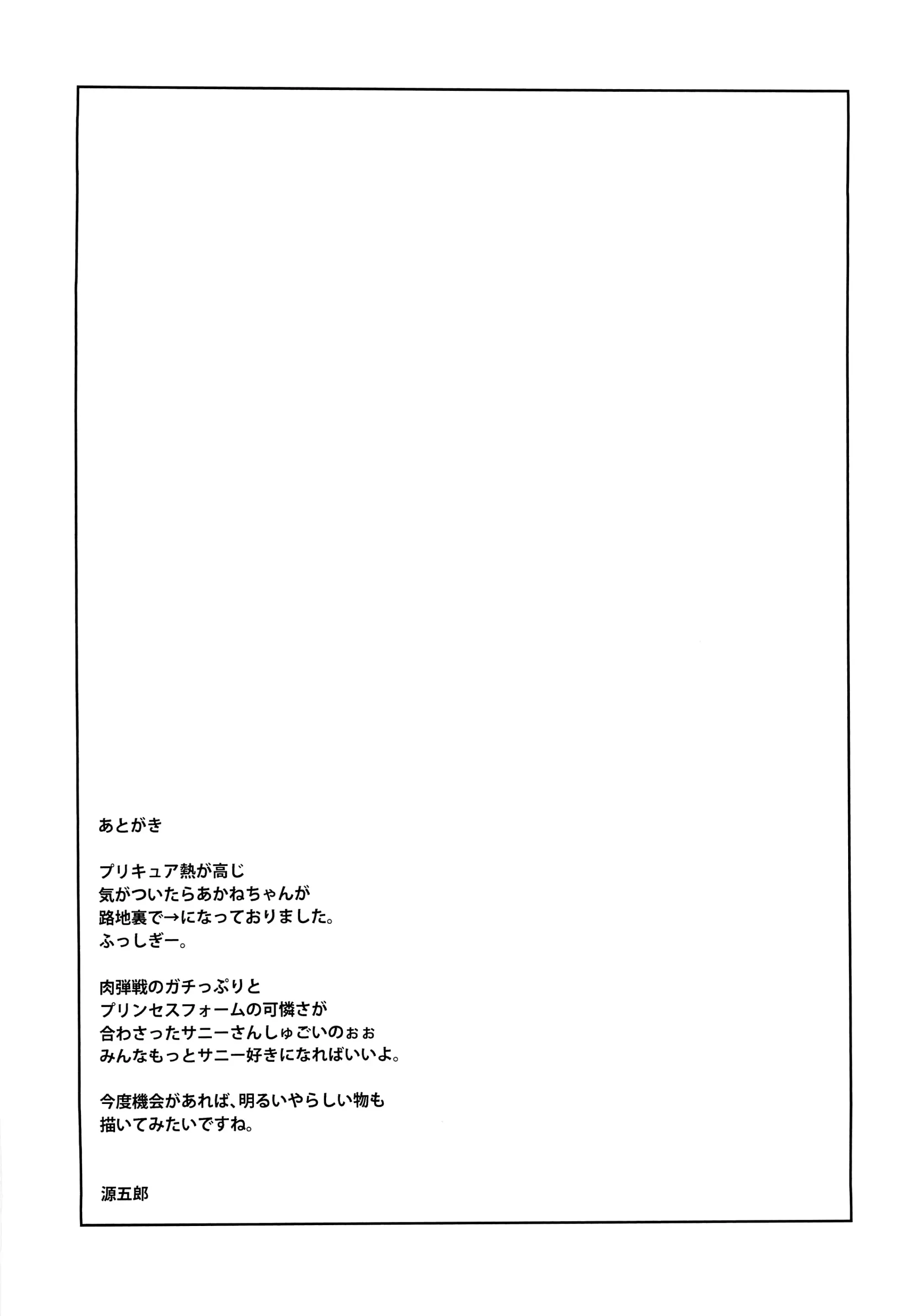 웹툰 이미지 15