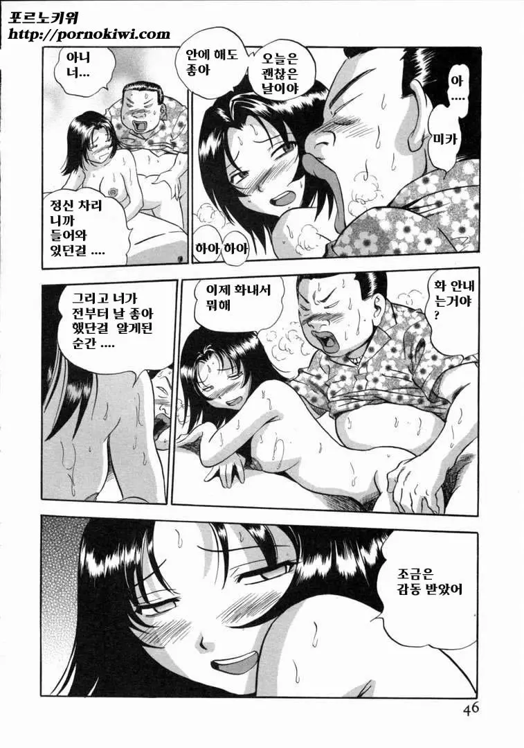 웹툰 이미지 47
