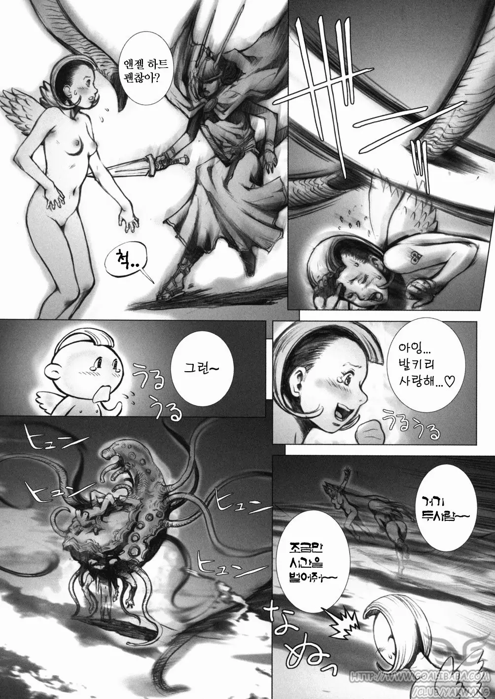 웹툰 이미지 156