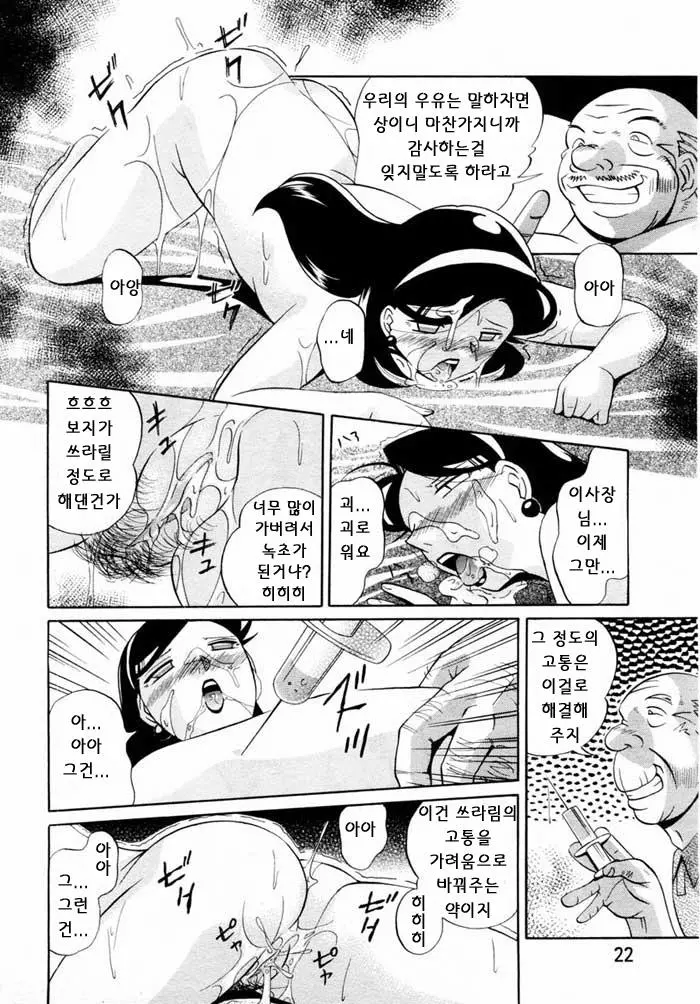 웹툰 이미지 40