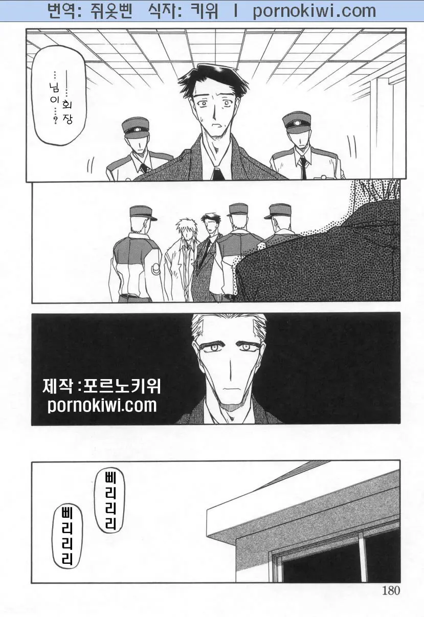 웹툰 이미지 180