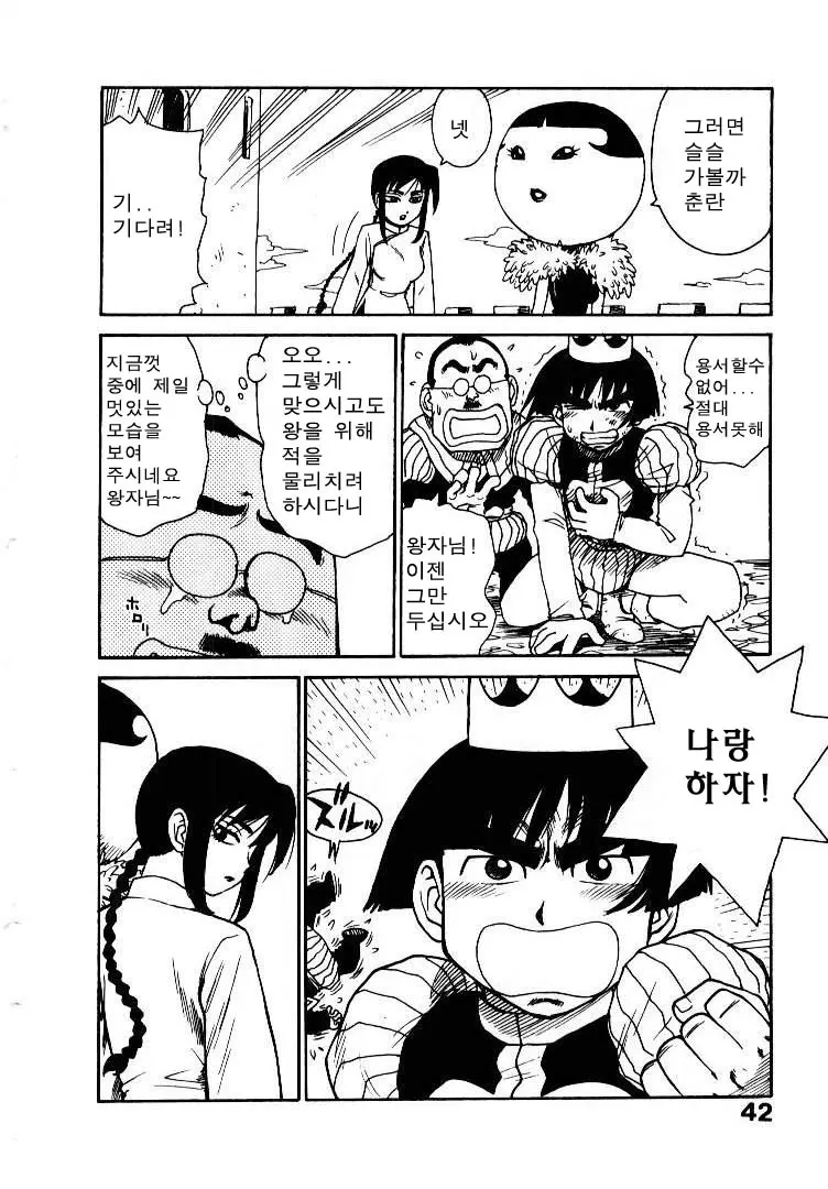웹툰 이미지 49