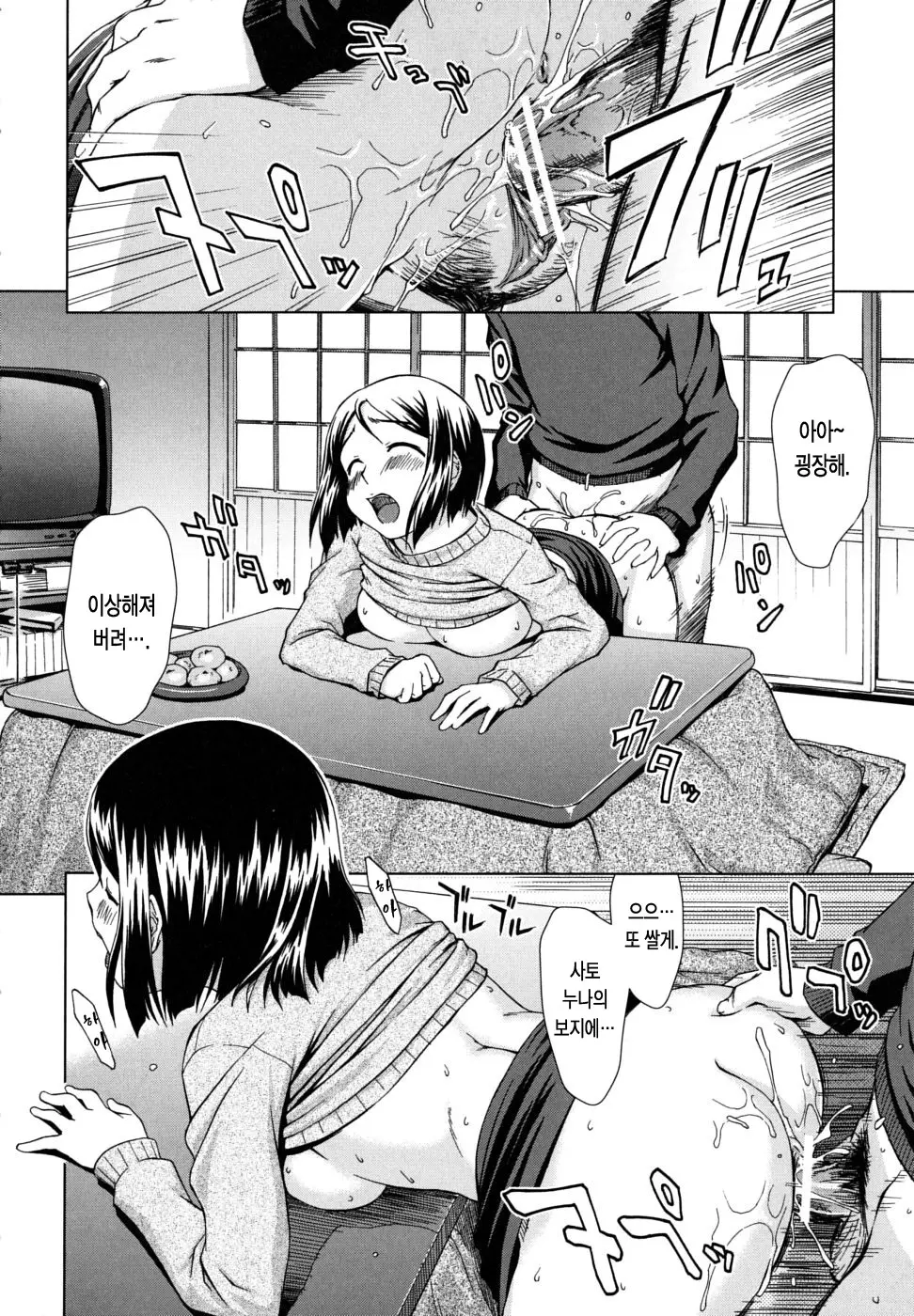 웹툰 이미지 185