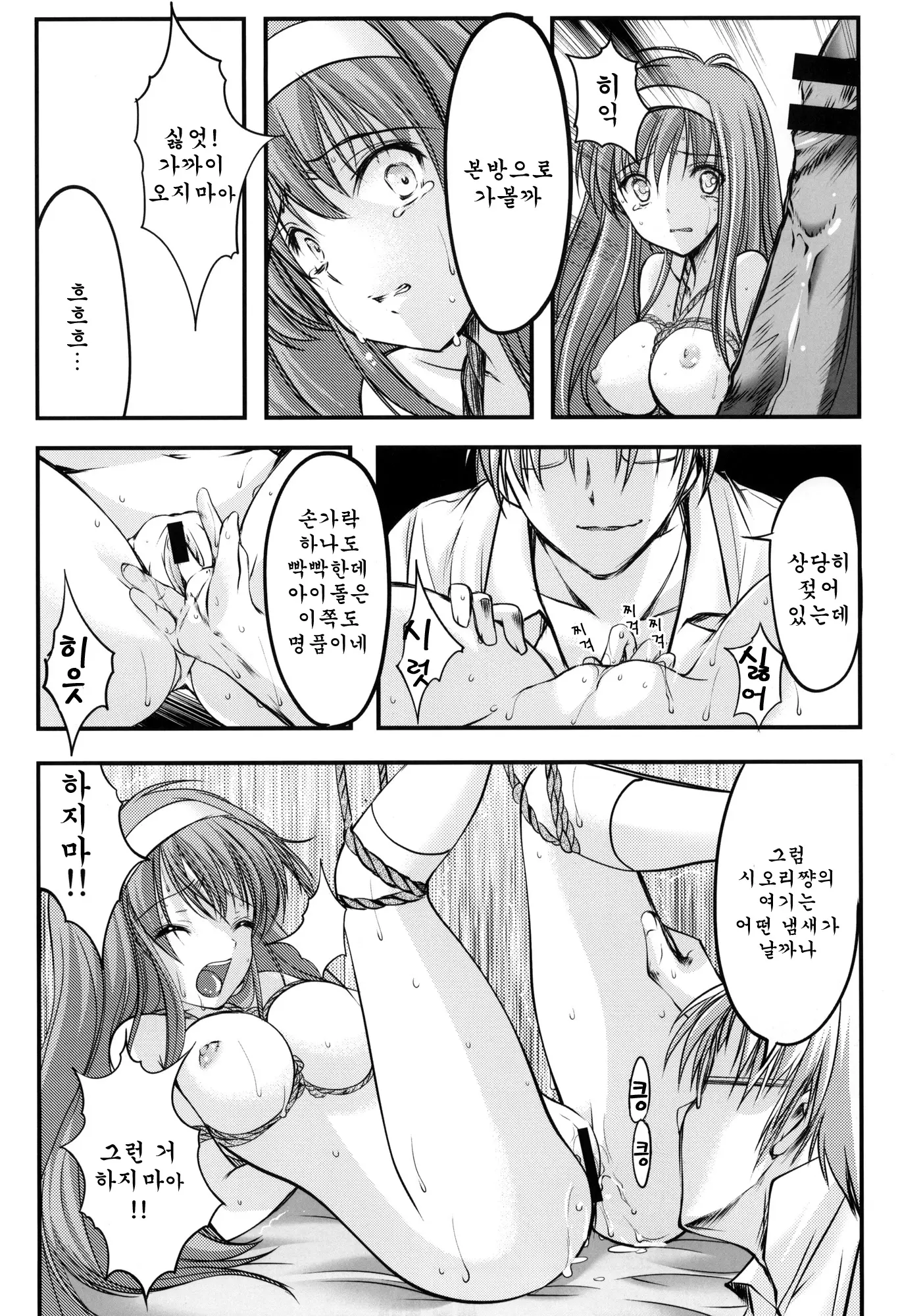 웹툰 이미지 32