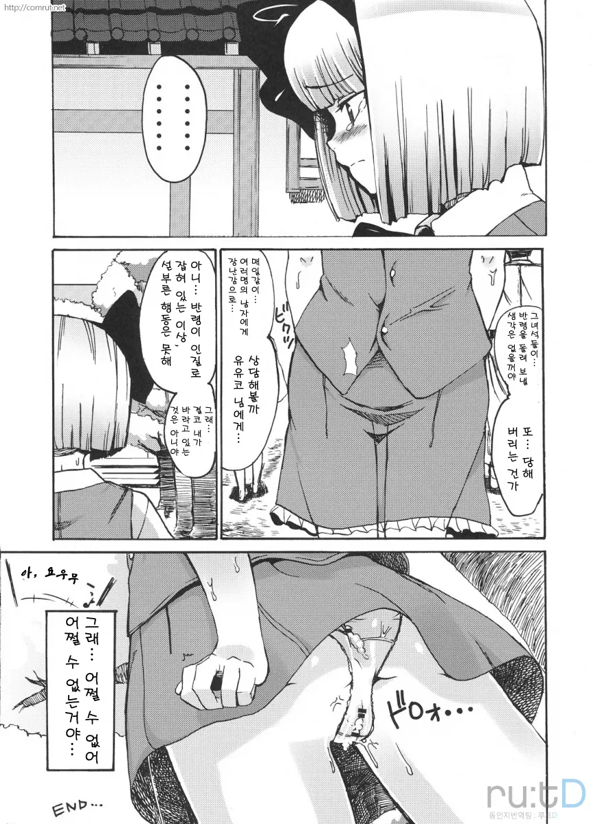 웹툰 이미지 23