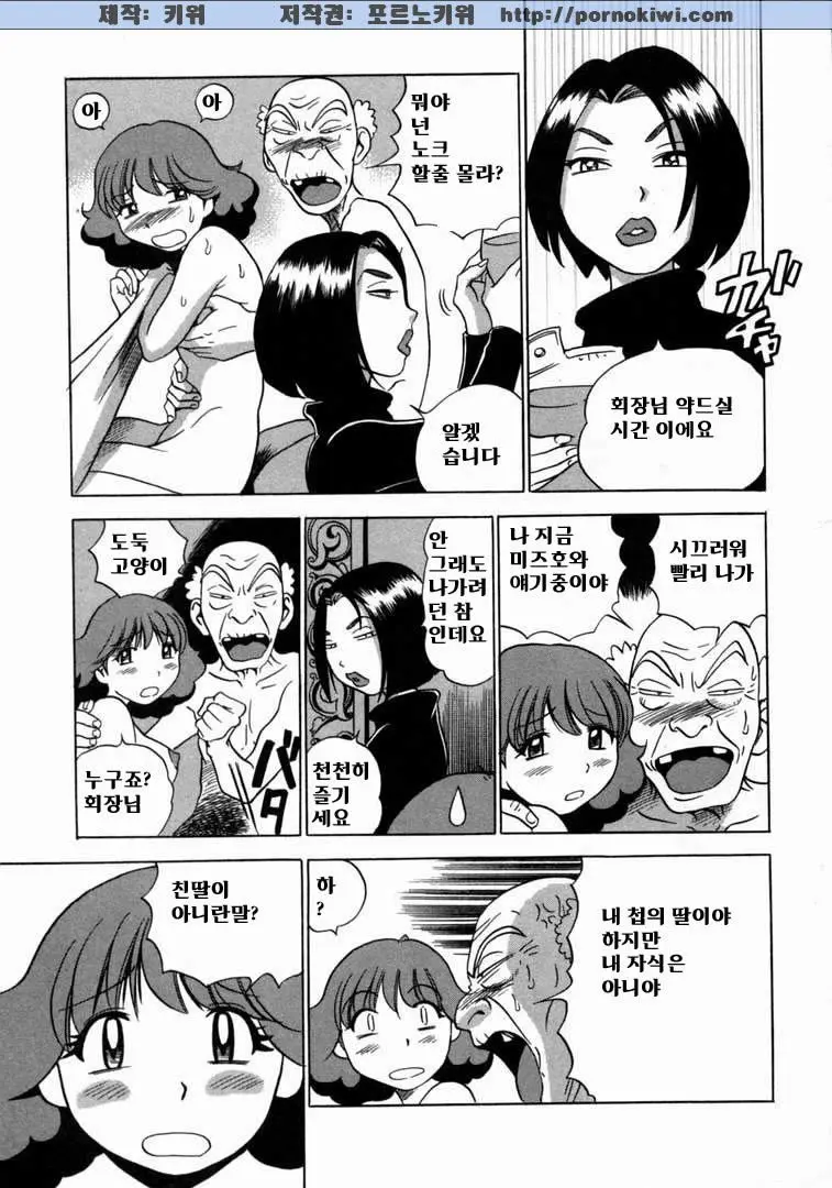 웹툰 이미지 140