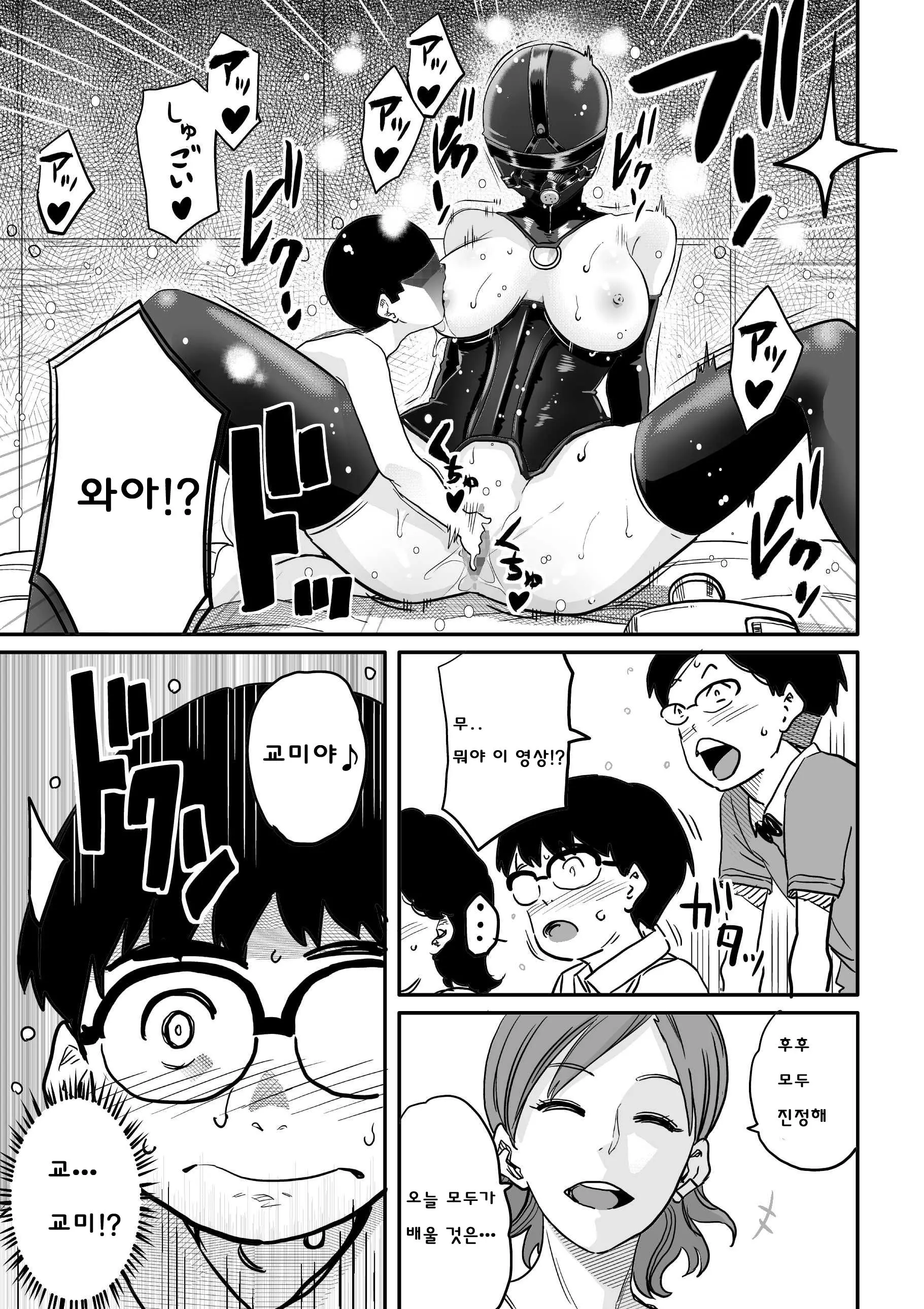 웹툰 이미지 174