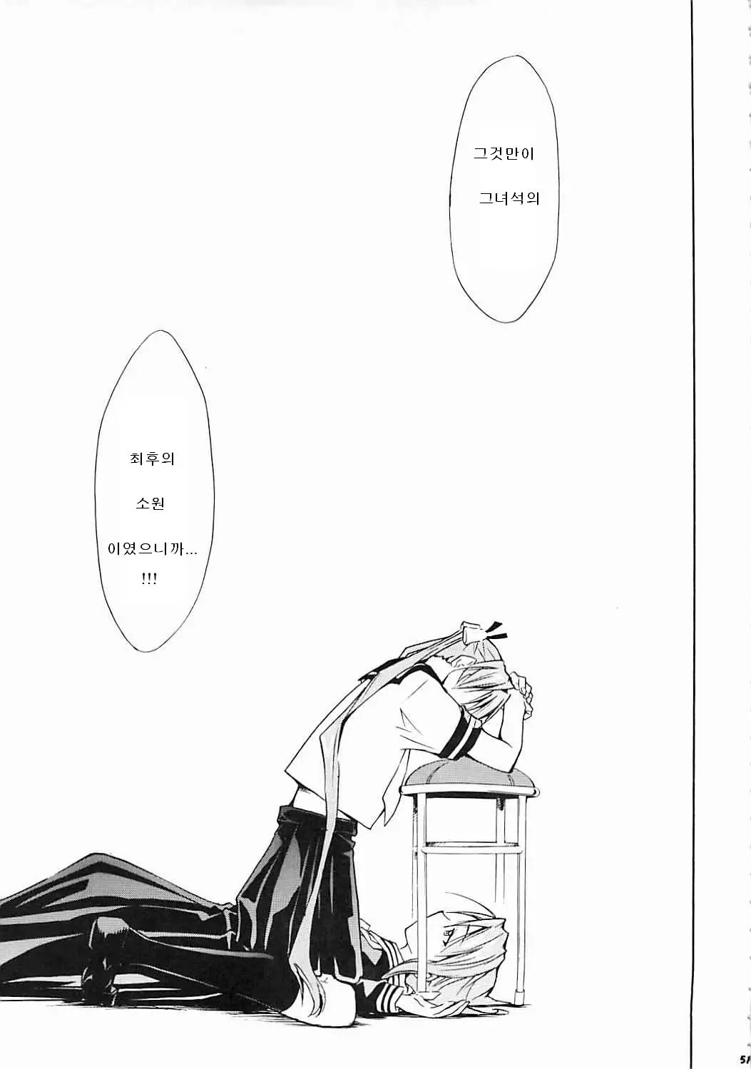 웹툰 이미지 49
